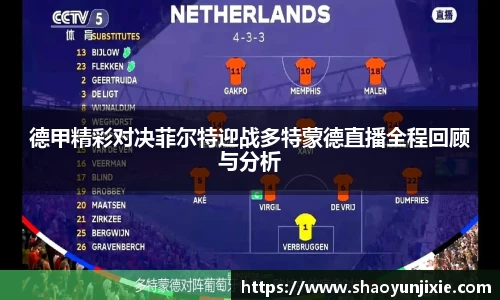 w88win优德官方网站